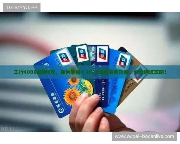 开云官方认证靠谱吗电子真人防骗避坑指南