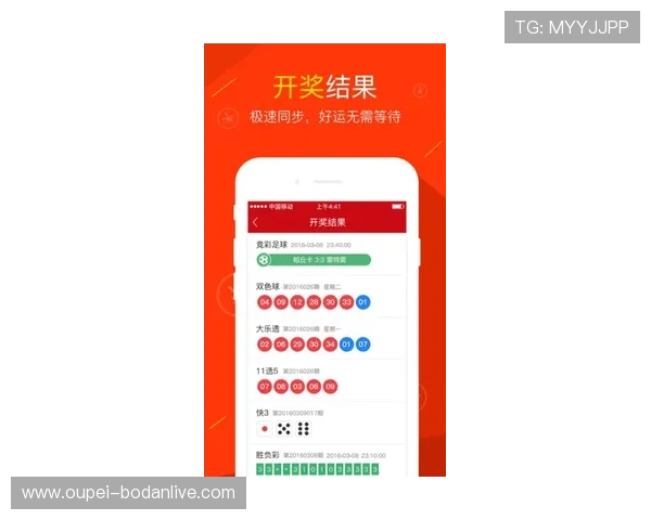玩球直播网页版彩票数字高频玩法避坑防骗指南